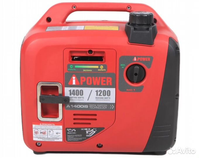 Генератор бенз инвертор 1.2 квт A-iPower A 1400 is