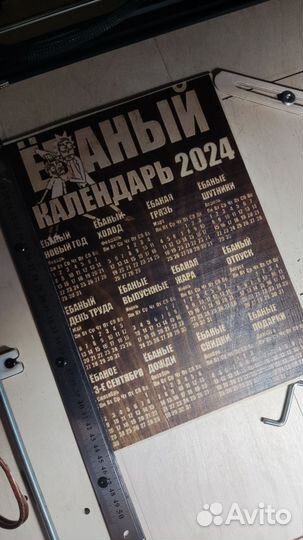 Картина на дереве