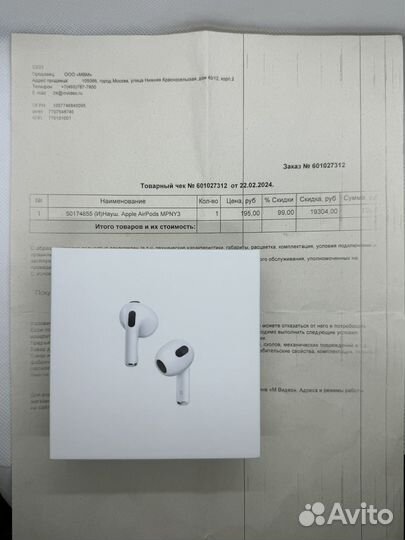 Наушники Apple AirPod's (3rd generation)