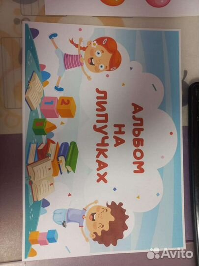 Фото печать, учебников, книг, документов, ламинир