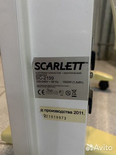 Обогреватель skarlett