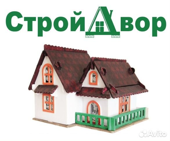 Продавец-консультант