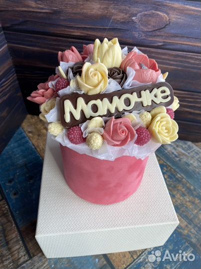 Шоколадный вкусный сладкий букет подарок