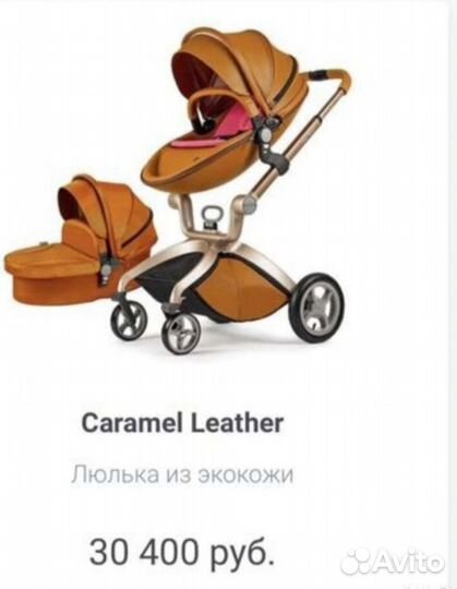 Коляска hot mom 2 в 1