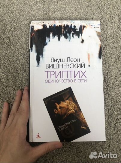 Книги новые Девергент