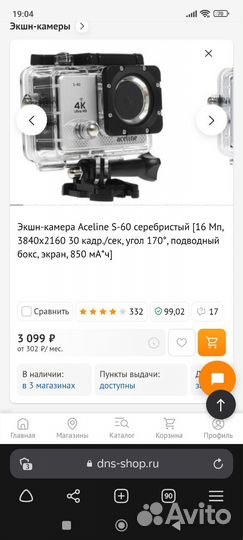 Экшн камера aceline s-60