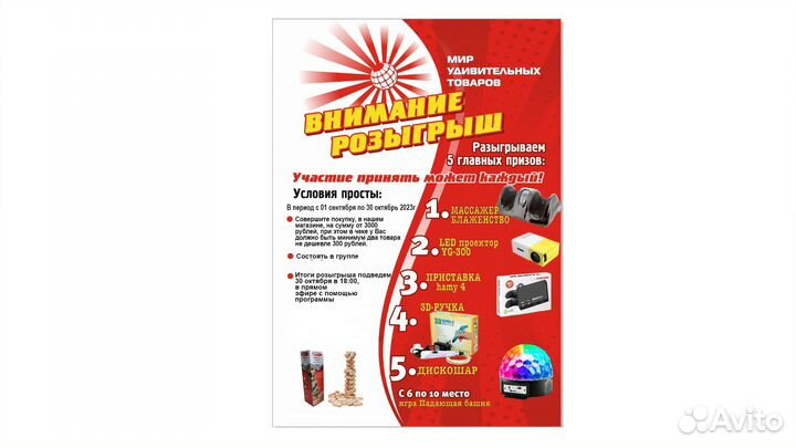 Развивающий Водный Коврик 60х50х8 см для детей Bab