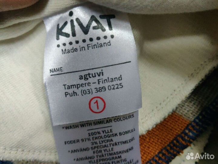 Шапка шлем kivat новый рр 1