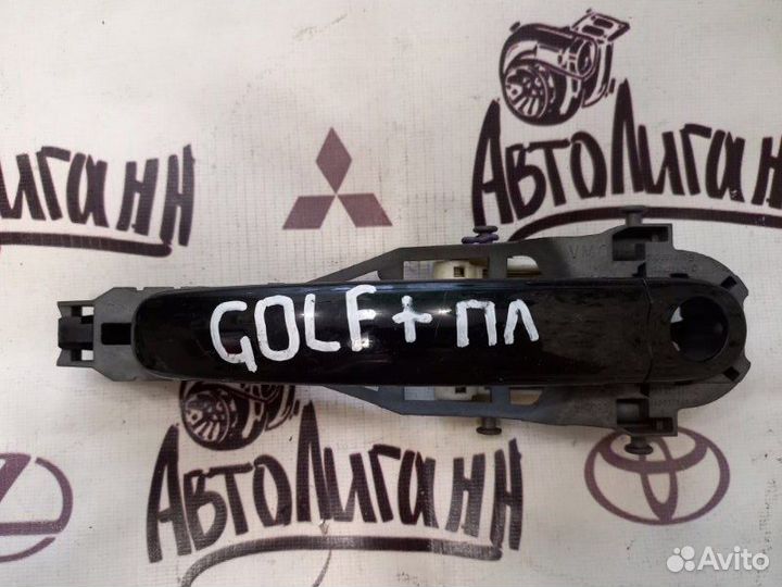Ручка двери передняя левая Volkswagen Golf Plus