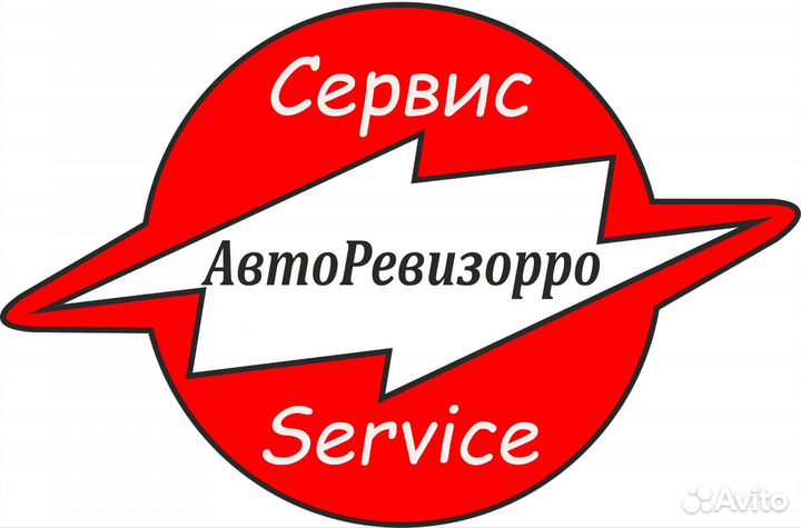 Автосервис