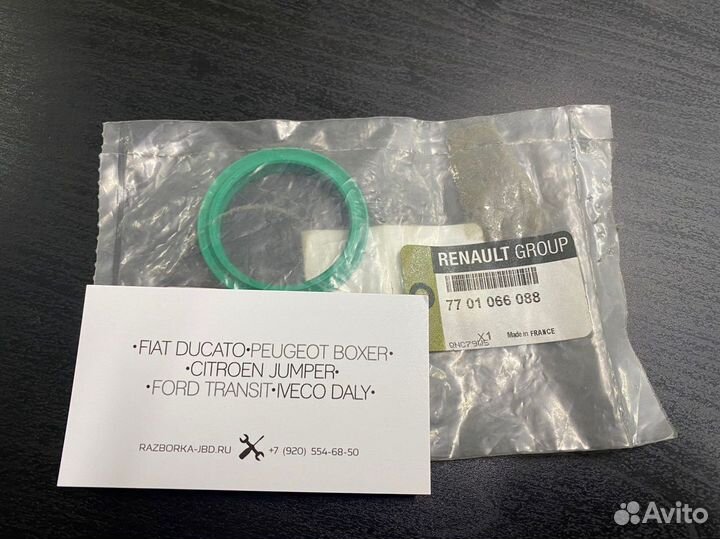 Кольцо уплот патруб возд фильтра Renault Master 3
