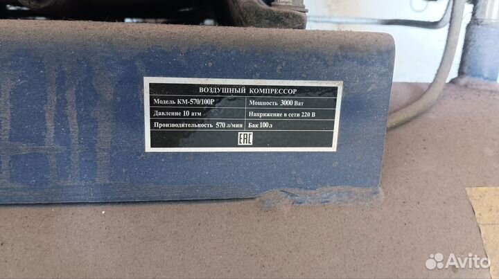 Воздушный компрессор и ресиверы для покраски