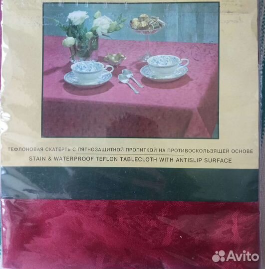 Скатерть тефлоновая. Новая. 120 на 160