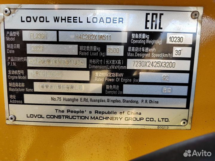 Фронтальный погрузчик Lovol FL936H, 2022