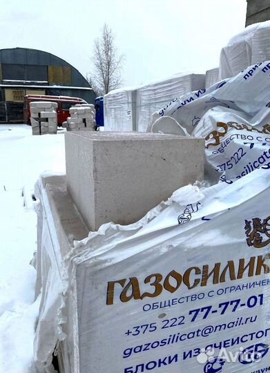 Пеноблоки газоблоки