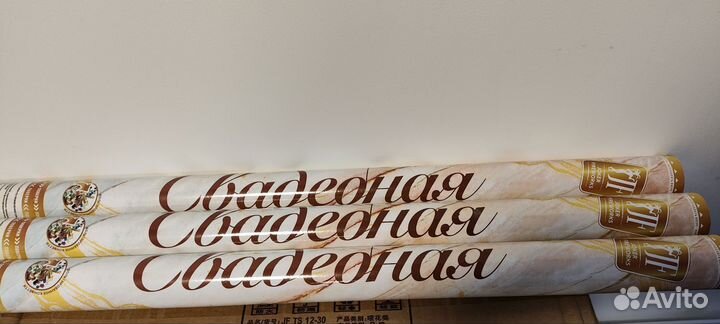 Хлопушка пневматическая большая на свадьбу