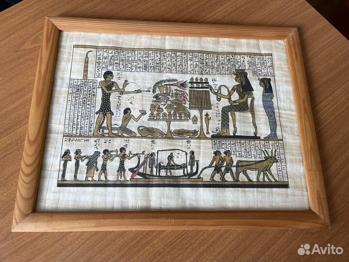 Папирус в рамке