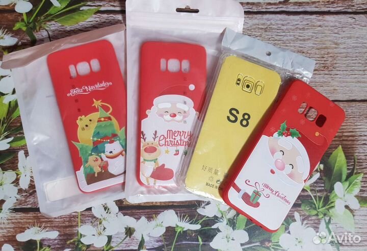 Чехол на Samsung Galaxy S8