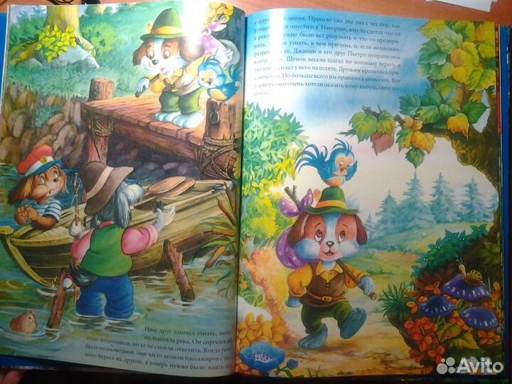 Детская книжка с красочными иллюстрациями