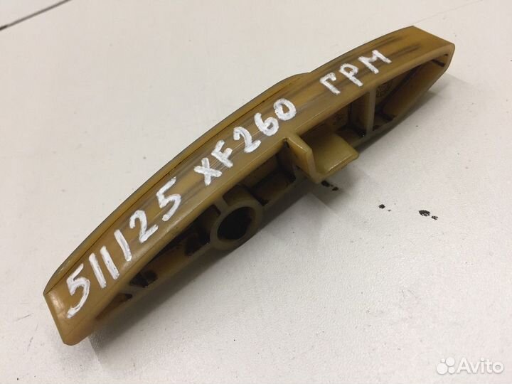 Успокоитель цепи грм (Jaguar XF)