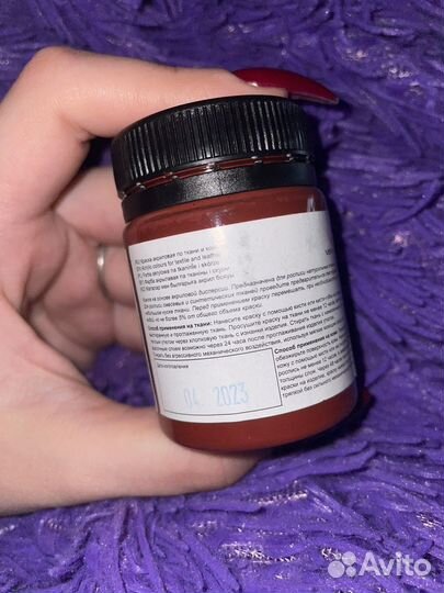 Краска акриловая по ткани и коже