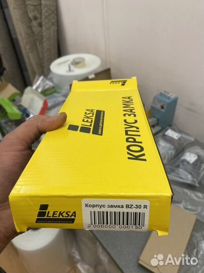 Вскрытие,Замена замков,Вскрытие авто,Прикурить