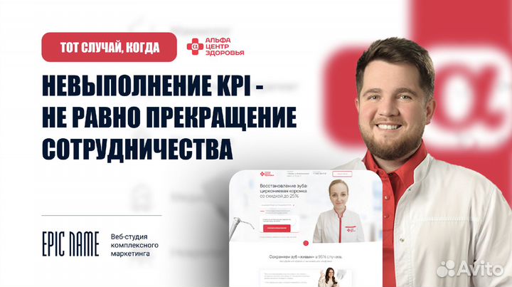 Настройка Контекстной и Таргетированной рекламы