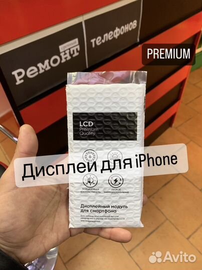 Дисплей / экран iPhone (все модели+установка)