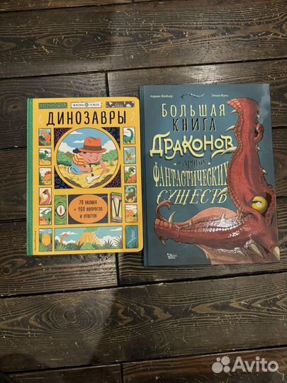 Детские книжки пакетом