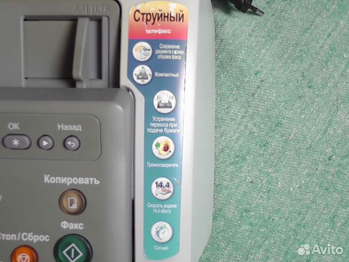 Струйный факс Samsung SF-360