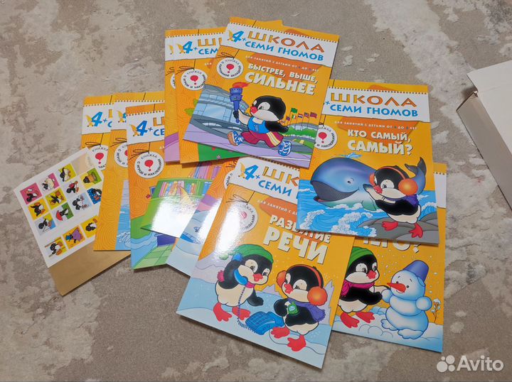 Развивающие книжки 4+ школа семи гномов