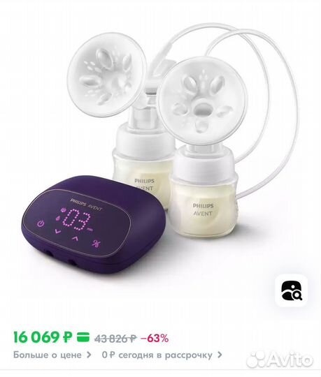 Молокоотсос avent электрический новый