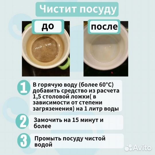 Пятновыводитель 1 кг