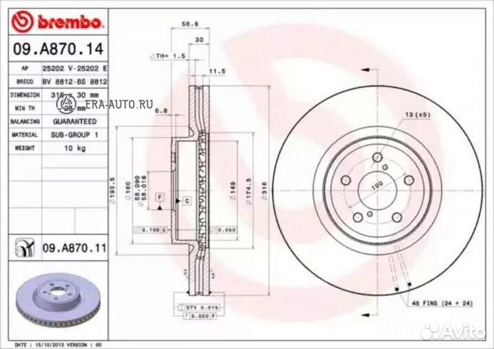 Brembo 09.A870.14 Диск торм. пер.316x30 5 отв