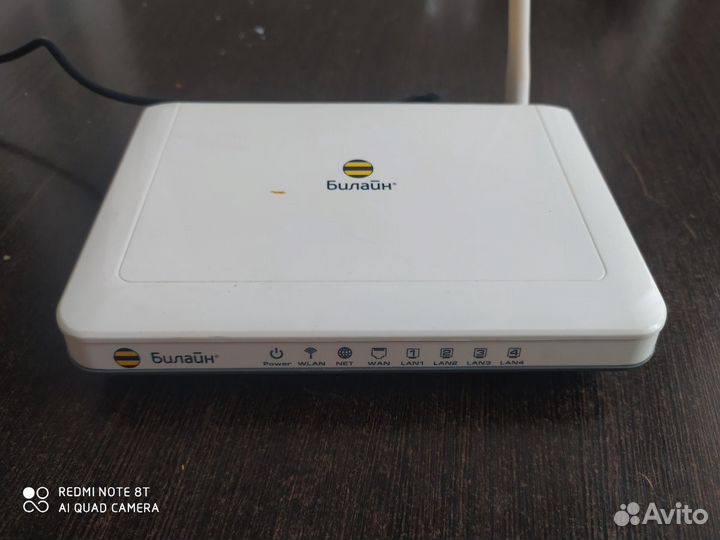 Вай фай роутер Билайн