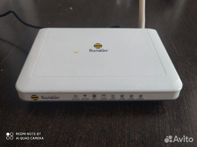 Вай фай роутер Билайн