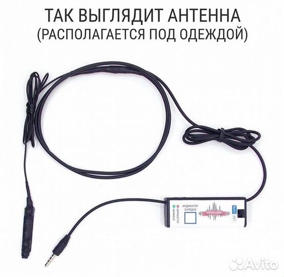 Микронаушник магнитный