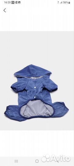 Комбинезон дождевик для собаки