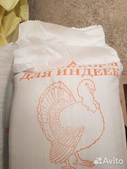 Отруби в мешках