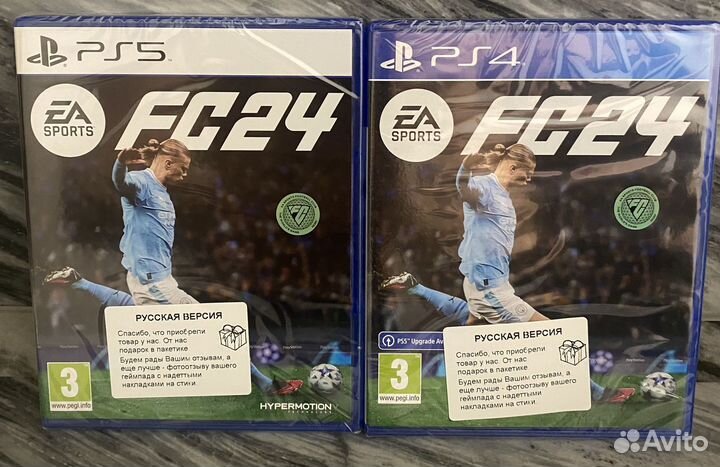 Игра для приставки ps4,ps5