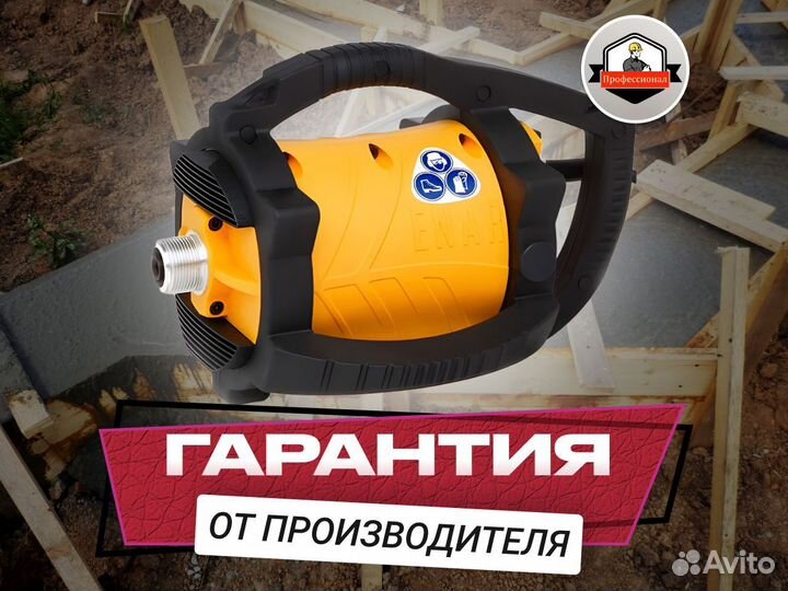 Глубинный вибратор электрический