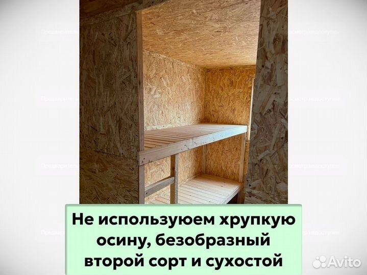 Бытовка металлическая. Быстрая доставка