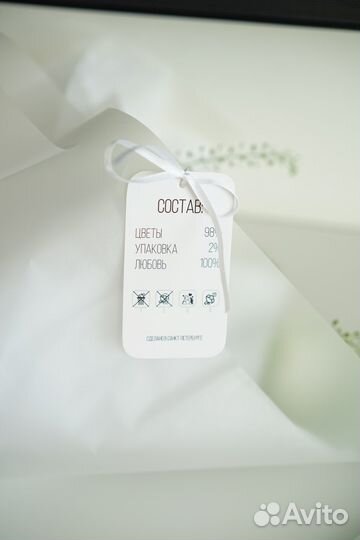 Белый букет