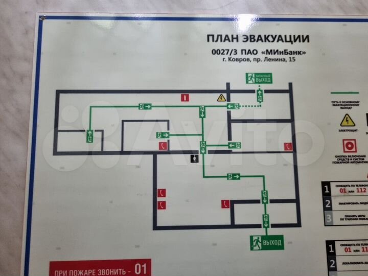 Свободного назначения, 44 м²