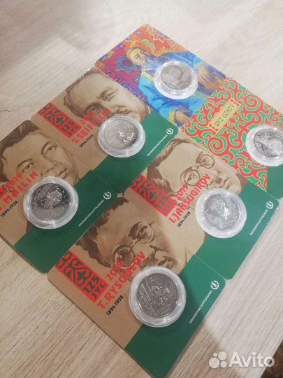 Монеты Казахстана +блистер