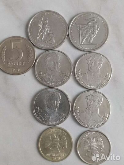 Монеты разные