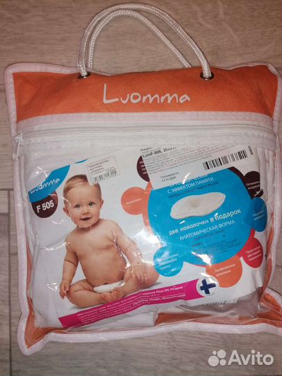 Подушка ортопедическая новая