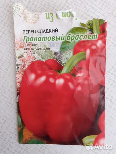 Рассада болгарского сладкого перца разных сортов