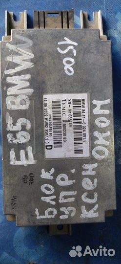 Блок управления ксеноном Bmw E65 седан N62B44 2004