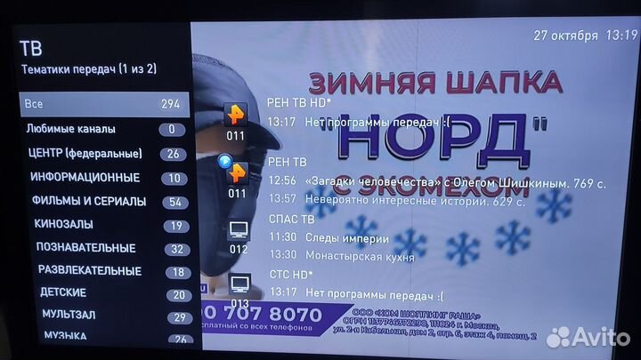 Тв приставка 300 каналов SML-482 с Wi-Fi